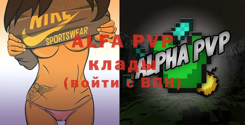 Alpha-PVP кристаллы  Гулькевичи 