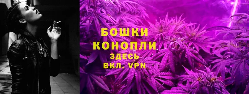 Марихуана OG Kush  Гулькевичи 